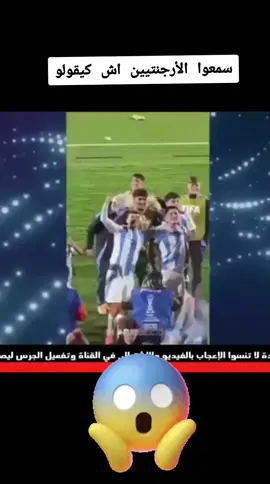 #المغرب🇲🇦 #مغاربة_بلجيكا🇲🇦🇧🇪هولندا🇳🇱 #كازابلانكا_المغرب🤩😍🇲🇦🇲🇦 #مغاربة_العالم #الشعب_الصيني_ماله_حل😂😂 