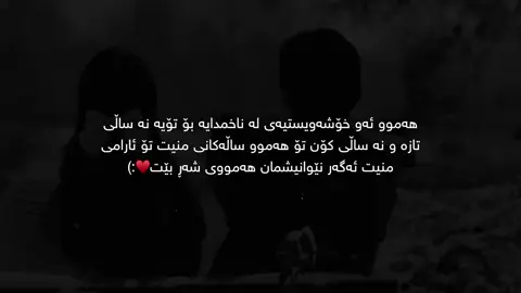 Hamo”salakanm”🖤 #tiktok #kcha_3ashyar2 #foryou #fyp #fypシ゚ 