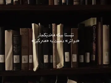 You will regret it in your entire life#sulaymaniyah #xybca #fyp #viral #creatorsearchinsights 