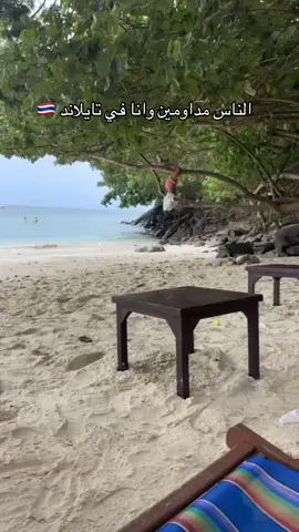 #thailand #تايلاند #explore #patongbeach #island 