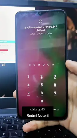 #کوردستان #سلێمانی #کەلار #ڕزگاری #xiaomi 