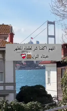 يارب 🤍🍂#راحة_البال_وهدوء_النفس🥀🖤 #الحمدالله_علی_کل_حال❤ #خواطر 