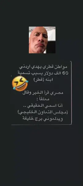 نكت مصرية 😂😂😂 #الشعب_الصيني_ماله_حل😂😂  #الانشارالسريع 
