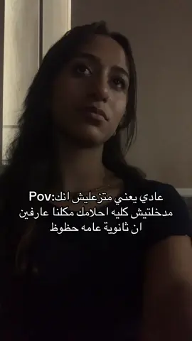 #ثانوية_عامة #aminamostafa #اكسبلورexplore #fypシ 