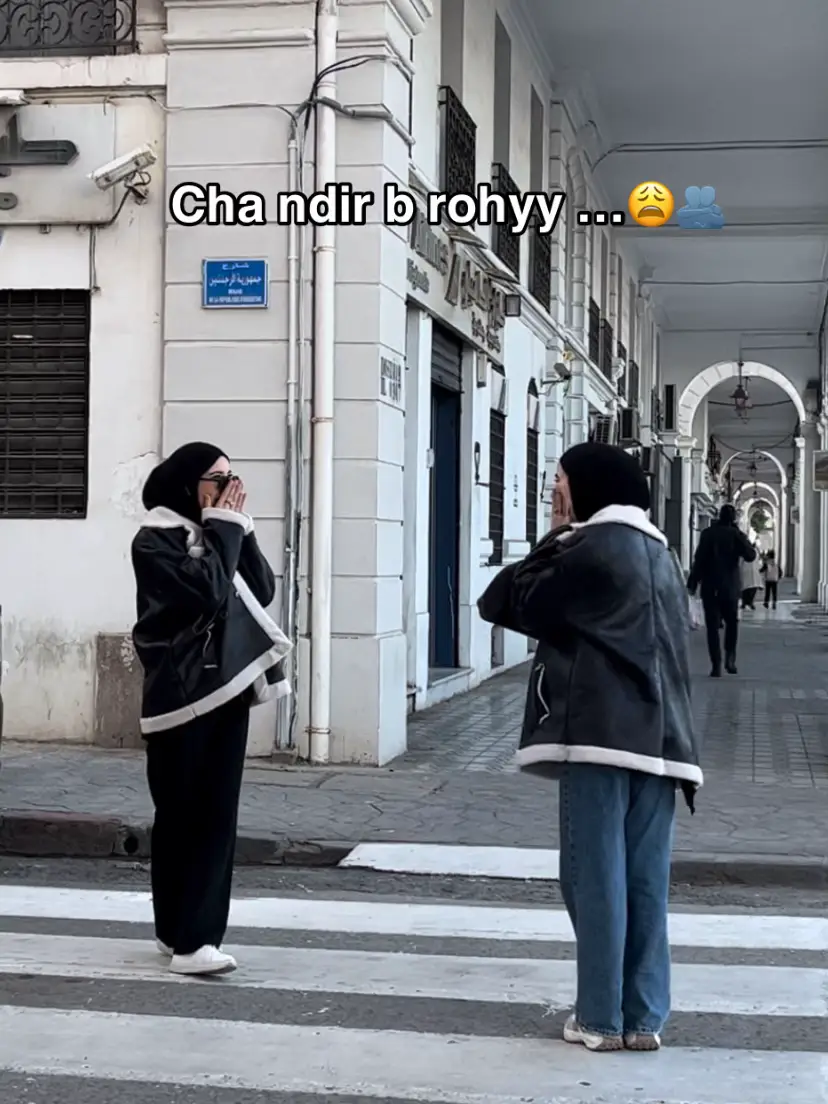 Min aliya trohyy 💔😩  #fyyyyyyypppppppppppp #viraltiktok #Lifestyle #friendship #outfitideas 