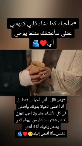 أريدُ محادَثتك طويلاً , حتى يملُ الكلام مِنا”#منشن_الحب #اكسبلور #تصميم_فيديوهات🎶 #حب #تصميمي 