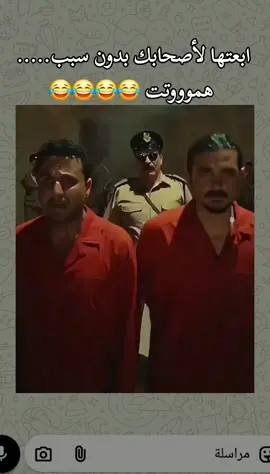 #مقاطع_مضحكة #كوميدي #الشعب_الصيني_ماله_حل😂😂 #الاكسبلور🔥 #fypシ゚ 