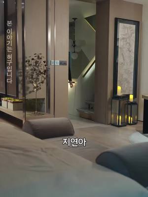 ‘러브 오브 더 게임’