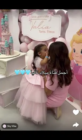 🥹🥹🤍🤍🤍🤍#اكسبلورexplore #foryou #انفال_الصيرفي #ترند #اكسبلور 