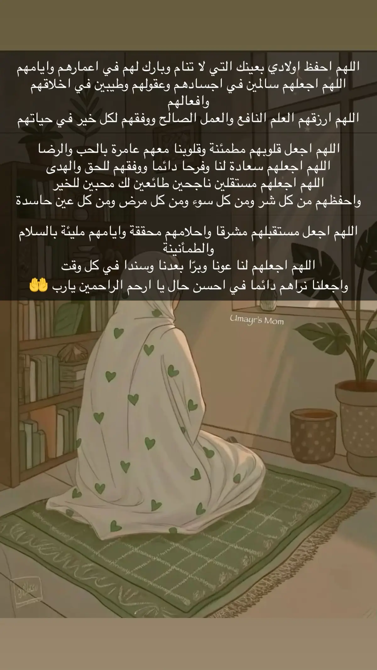 #اكسبلور #ترند #explor #foryou #دعاء 