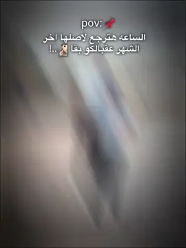 #CapCut #عقبلكوو😉 #لبياا🇱🇾  #الشعب_الصيني_ماله_حل😂😂 