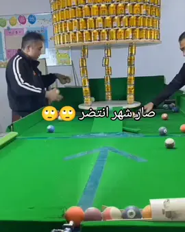 #الشعب_الصيني_ماله_حل😂😂 #العراق🇮🇶❤️ #طريق_بغداد_كركوك #بغداد_العراق🇮🇶 #اشباح_الدفاع_اسود_العراق93k5🇮🇶🦅 