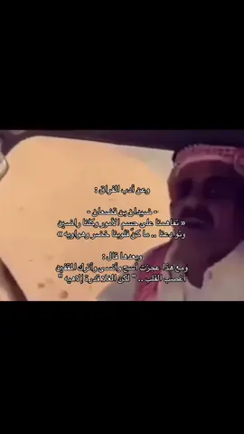 #fyp #قصيد #ضيدان_بن_قضعان 