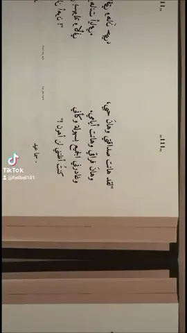 #في هذا اليوم 