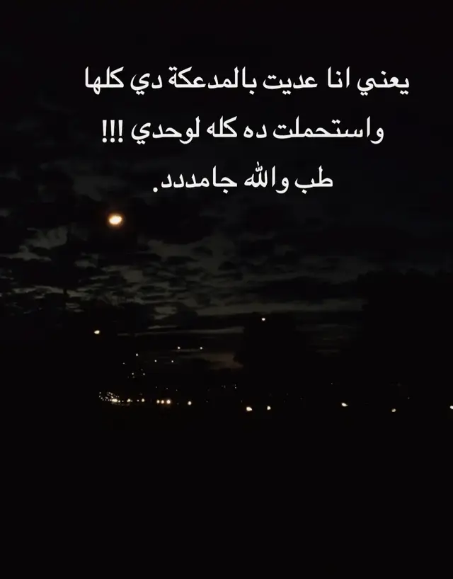 #استوريهات #fyp 