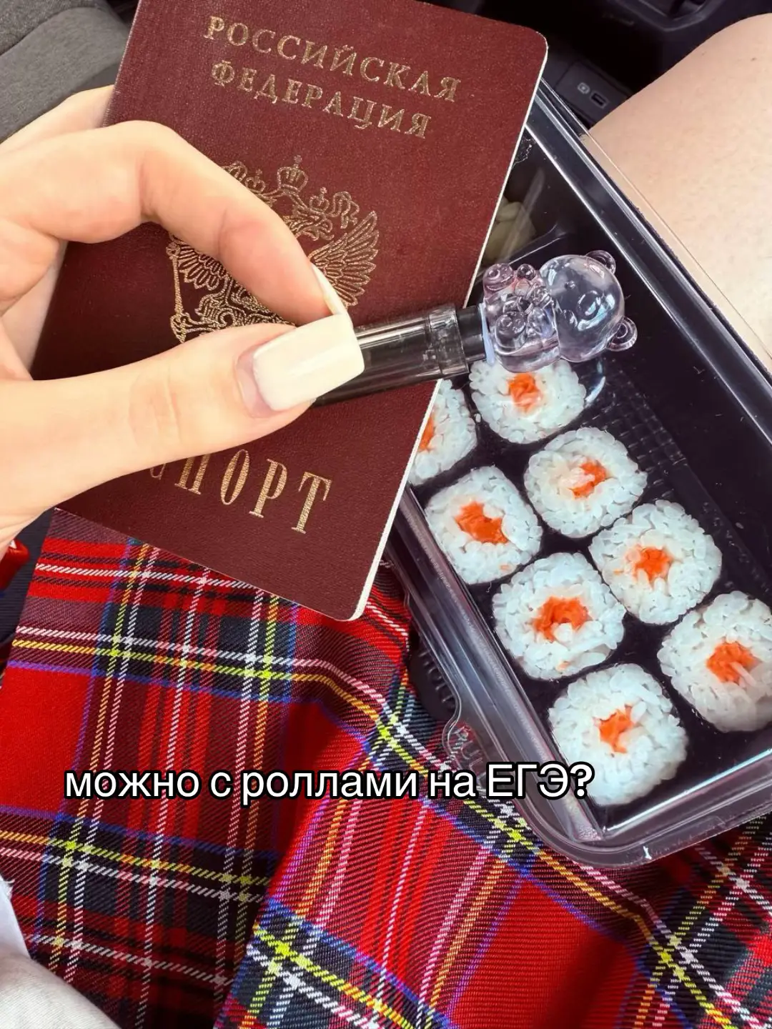 🧡 Куликова в поле Фоксфорд #егэ #стобаллов #история #огэ #суши 