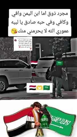 الرد على @user3118507459776مساالخير#اكسبلور 