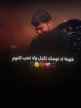 كسر كلبي بجه ومات 💔😔 #سيد_فاقد_الموسوي  #تصميم_فيديوهات🎶🎤🎬 