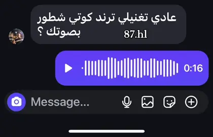 بل خدمه اني اغنيلك تستاهل 😂.#ميسان_العماره 