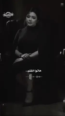 #في هذا اليوم 