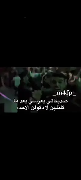 وجان صاحبه💃🏻💃🏻، طاقه لااراديا 😂😭😭. 