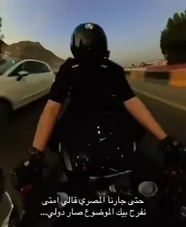 #النماص_الجنوب_عسير_تنومة_بني_شهر 