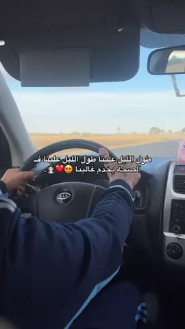 #حبيب_بناته_نورالعين_ديرهم_كيف_عويناته #فولووو_اكسبلور_explore #wwwwwwwwwwwwwwwwwwwwwwwwwwwwwwwwwww #طرابلس_ليبيا #ورشفانه_العزيزيه_الزهراء_الحشان_الساعديه 