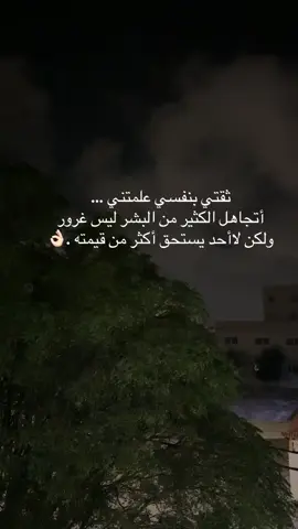 #اكسبلور #تيك توك#👌🏻 #اعادة_النشر🔃 