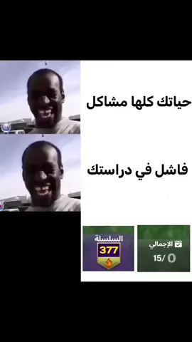 صلو على النبي ﷺ #fcmobile #fifamobile #fc_mobile #fcmobile26 #fc26 