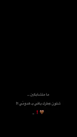 .؟ 👀🍃 .#شعراء_وذواقين_الشعر_الشعبي🎸 #قصايد_شعر #شعر_شعبي 