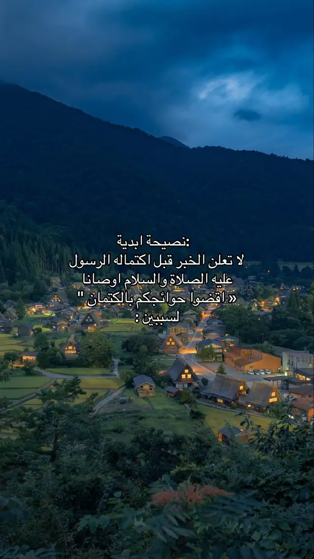 #اللهم_لا_تقبض_ارواحنا_الا_وانت_راضى_عنا #اللهم_ارحمنا_برحمتك_يا_ارحم_الراحمين #صدقة_جارية #الحمدالله_علی_کل_حال❤ #سبحان_الله_وبحمده_سبحان_الله_العظيم 