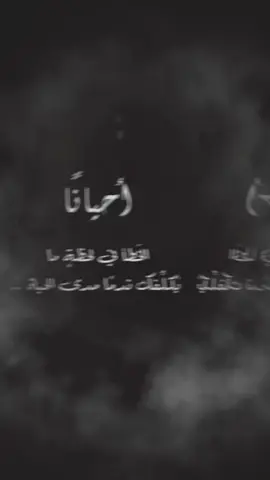 #خواطر_للعقول_الراقية  إقتباسات راقية♡# عبارات من ذهب ✍️🥀