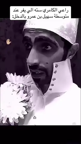 #عنيزه_القصيم 