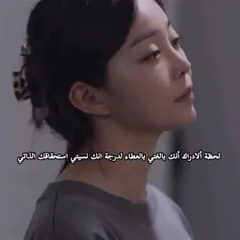 🥺💔 #الشعب_الصيني_ماله_حل #مسلسلات_كورية #تصميم_فيديوهات🎶🎤🎬 #كيدرما #كوري 