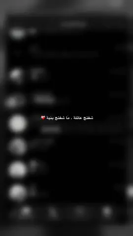 ❤️‍🩹. #اكسبلورexplore #حب #اقتباسات_عبارات_خواطر #البصرة 