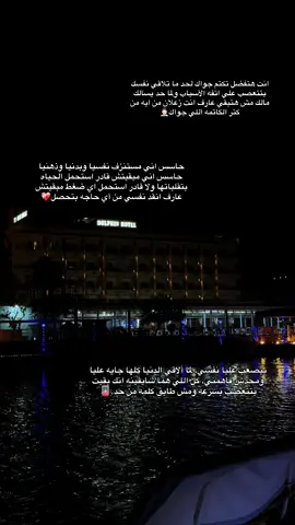 #االعصفوري🤦🏻فاقد💔اشغف #🖤🥀 #foruyou_page #foryoupage #fyp 