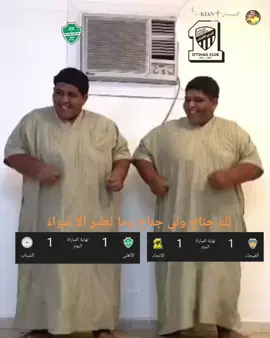 #creatorsearchinsights ##النصر_هو_الحب_والعشق #الاتحاد #الاهلي #النصر_هو_الحب_والعشق 