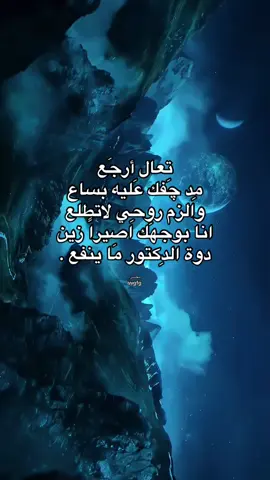 شعر، #creatorsearchinsights #foryou #viralvideo #foryoupage #storytime 