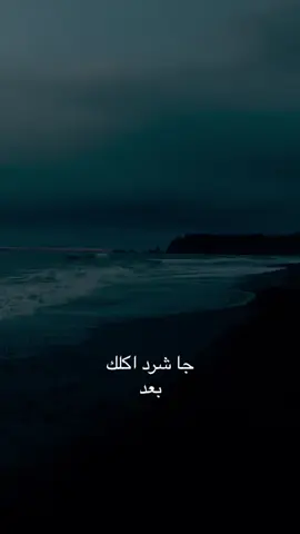 الجزء2 ||يا سلوتي ومنيتي #شعراء#شعراء_وذواقين_الشعر_الشعبي🎸 #تصميم_فيديوهات🎶🎤🎬 #تصميمي🎬🙅 #ابداعي🎬🍃 لايكك 