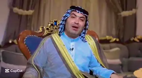 #حيدر_عسل_الكعبي #حيدرعسل #ترند #مشاهير_تيك_توك #الشعب_الصيني_ماله_حل😂😂 