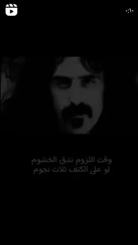 #فرانك_زابا فرانك زابا #الشعب_الصيني_ماله_حل😂😂 