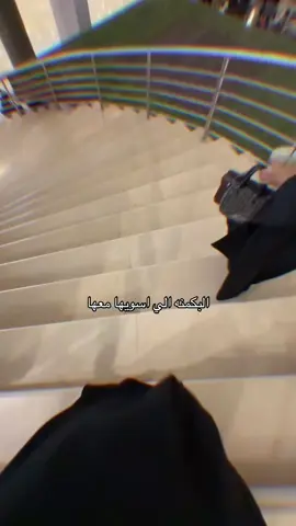 #بكمنه                                                           #fyppppppppppppppppppppppp       #fypシ゚ #viral                                             #fypppppppppppppppppppppp 