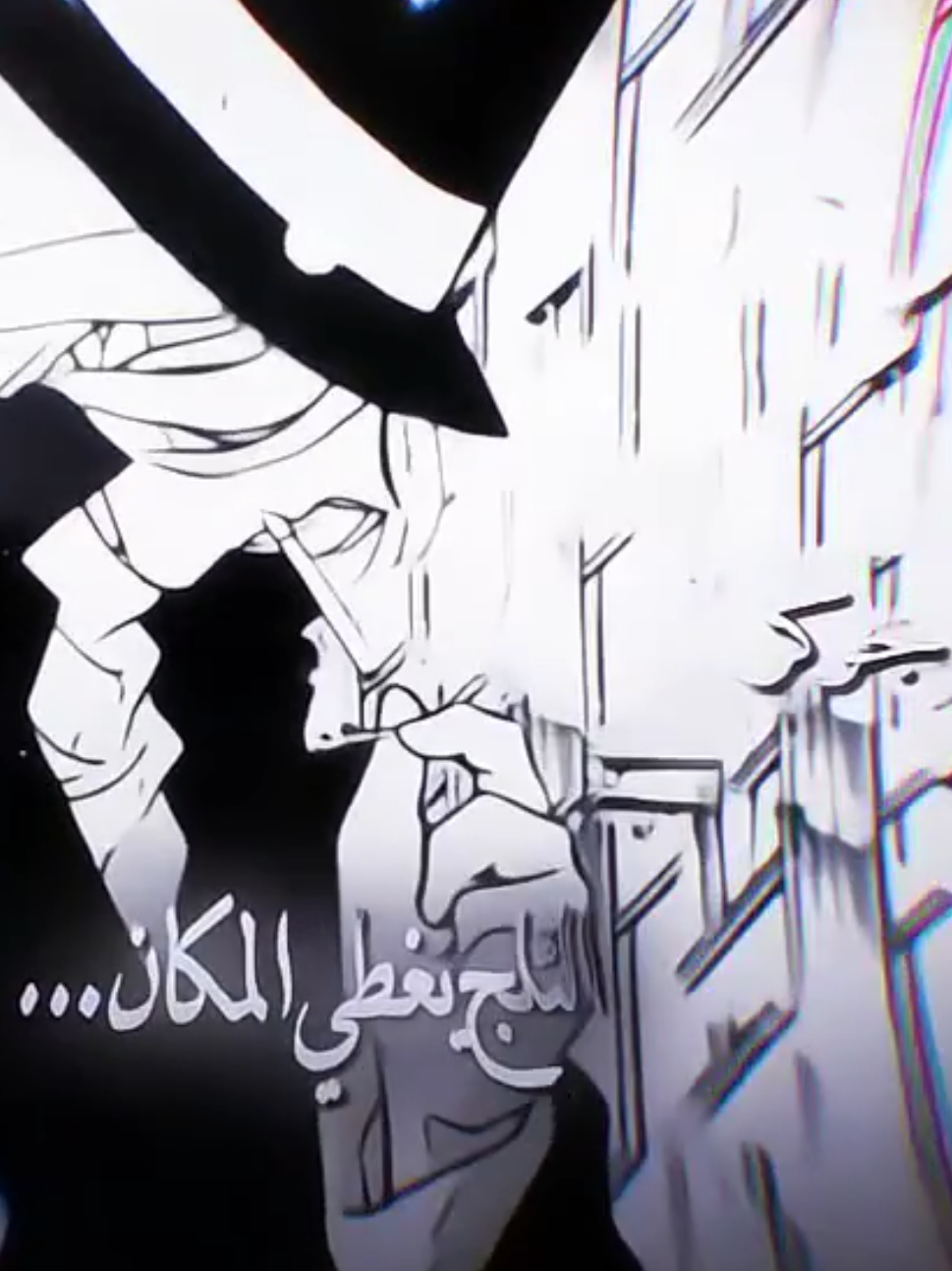 خصم الكاتب 👆🏼 #detectiveconan   #فيكس #ريكس  madara#  #madarauchiha #itachi  #itachiuchiha #sasuke tnaruto #narutoshippuden #fypp #foryou  #foryoupage #anime #تيم_وينتر❄️   #anime2020 #تيم_وارز  #creatorsearchinsights 