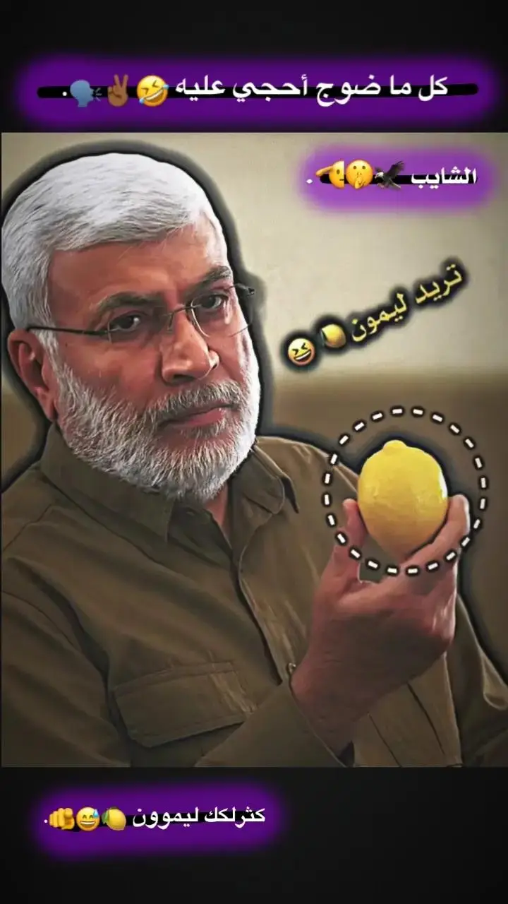 #LanguageLearning #liveincentiveprogram #الشعب_الصيني_ماله_حل😂😂 #foryoupage #ابومهدي_المهندس 