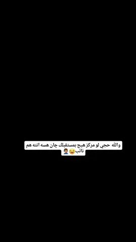 #الشعب_الصيني_ماله_حل😂😂 #foryou #متابعيني #مشاهير_تيك_توك #بنات_العراق 