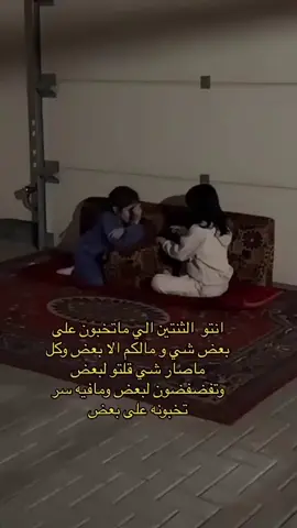 #مصمم_فيديوهات🎬🎵 #مجرد________ذووووووق🎶🎵💞 