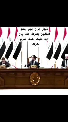 #الحلبوسي #فولو #مشاهير_تيك_توك #العراق_السعوديه_الاردن_الخليج #متابعه_ولايك_واكسبلور_احبكم 