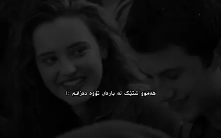 هەموو شتیک دەزانم🖤..#foryou #fbyツ #fpyシ #qamar #mrware @TikTok UK @TikTok acc🖤..