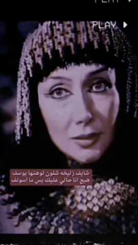 💔👋🏼#بشار_الاسمر #الطور_الحياوي #تصاميم_فيديوهات🎵🎤🎬 #مصمم_فيديوهات🎬🎵 #تصميم_فيديوهات🎶🎤🎬 