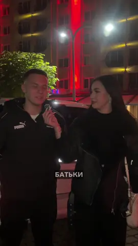 А у скільки років ви купили своє перше авто ? #панамерікан 